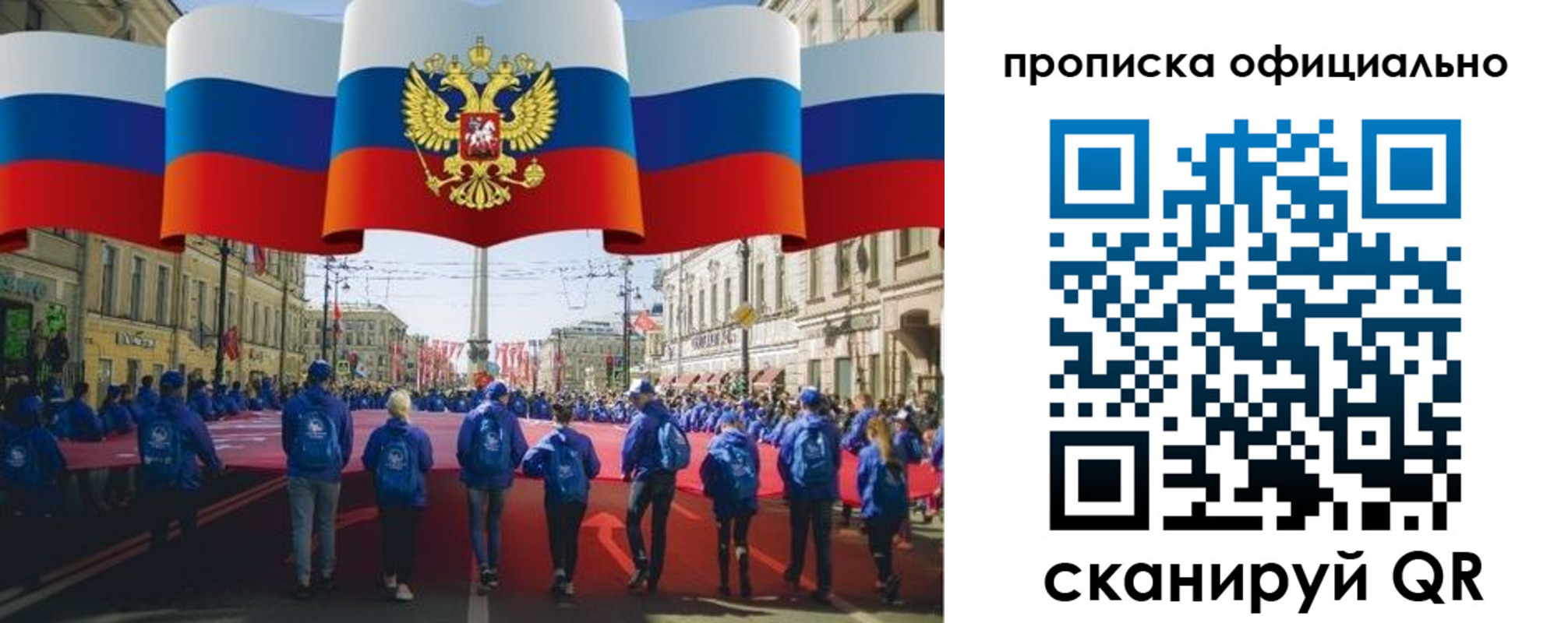 пропишу в квартире в Зеленодольске