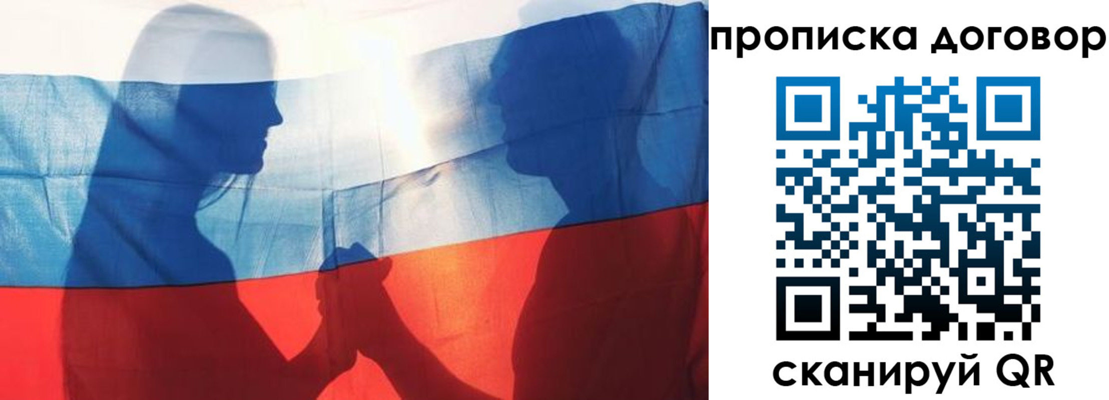купить прописку в Зеленодольске