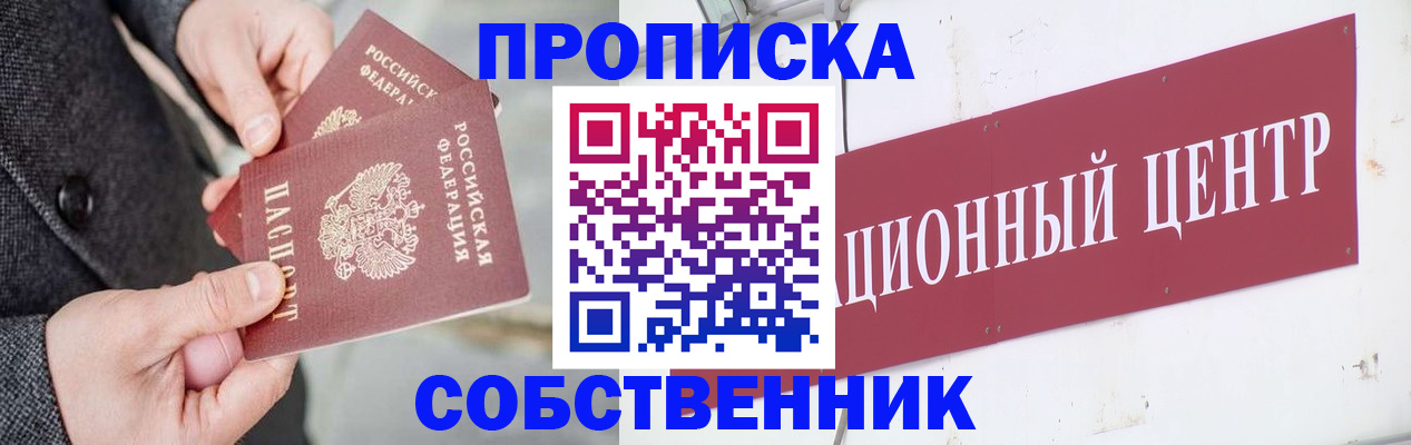 регистрация для дет. сада в Зеленодольске