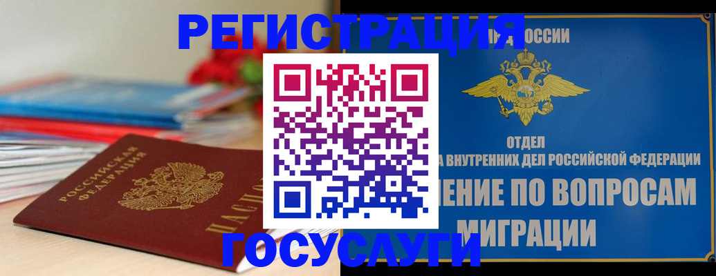 регистрация для дет. сада в Зеленодольске